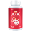 2瓶红云麦+2瓶贝几西 贝几西红云麦 红云麦和贝几西丁双宝子达辛 商品缩略图3