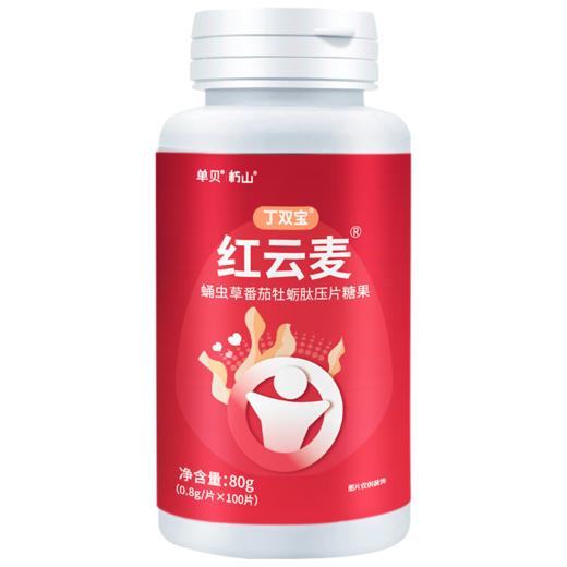 2瓶红云麦+2瓶贝几西 贝几西红云麦 红云麦和贝几西丁双宝子达辛 商品图3