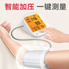 【新国标】可孚电子血压计 高精准 全自动 商品缩略图4