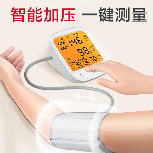 【新国标】可孚电子血压计 高精准 全自动 商品图4