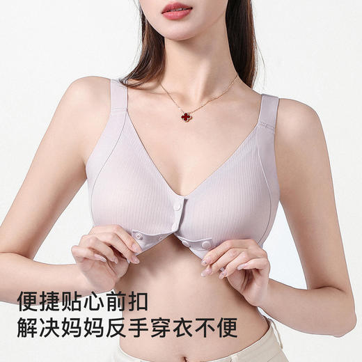 【无痕前开扣】中老年妈妈内衣女上托提拉防垂收副乳背心式文胸罩风华九歌 商品图2