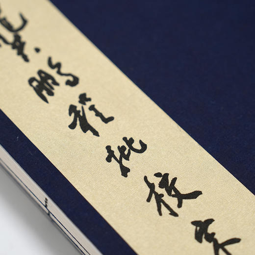 【签名版】龚鹏程批校宋本《周易》 商品图7