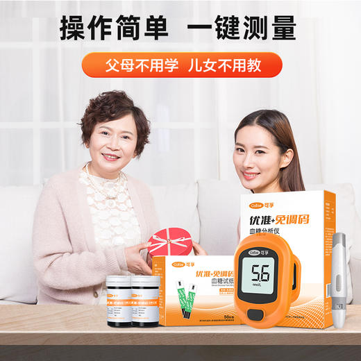 可孚优准+免调码血糖测试仪 商品图3