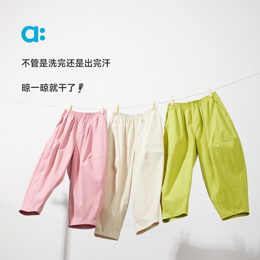 【代发】气球裤 allblu幼岚儿童裤子男童女童宽松舒适长裤 商品图1