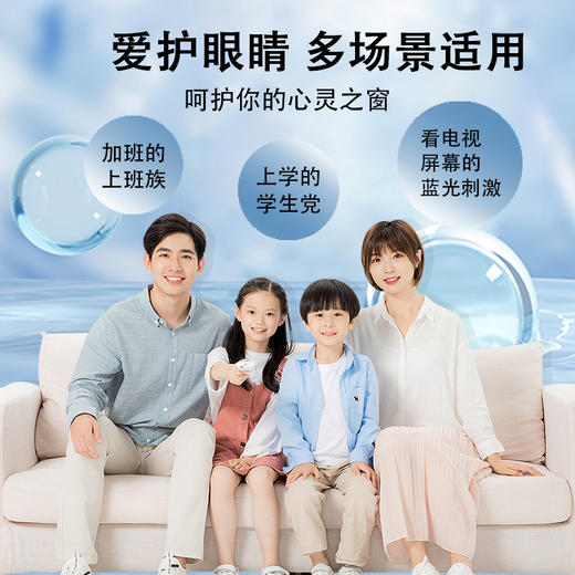 南牡堂七妙景明悦视丸【买2送1中】黍华堂七妙悦视丸叶黄苏正品 商品图4