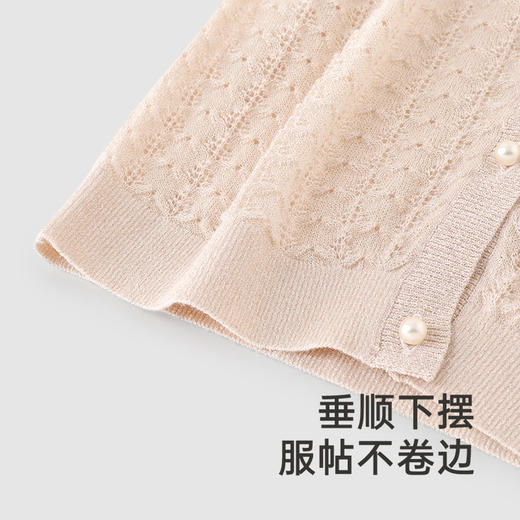 【商场同款】英氏儿童针织衫春夏季长袖女童柔软透气毛织开衫新款 商品图3