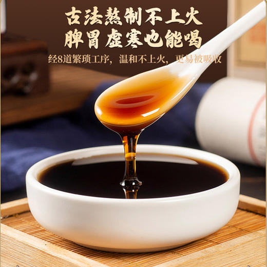 川本初人参茯苓膏调理口气口臭 舌苔白厚肝火旺盛调理肠胃 商品图1