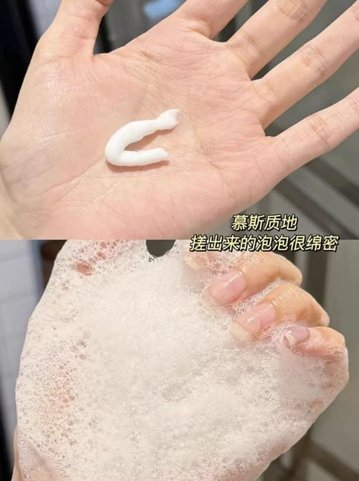 优时颜优能平衡洁面乳100g温和清洁卸妆保湿舒缓洗面奶敏肌适用【CDF】 商品图12
