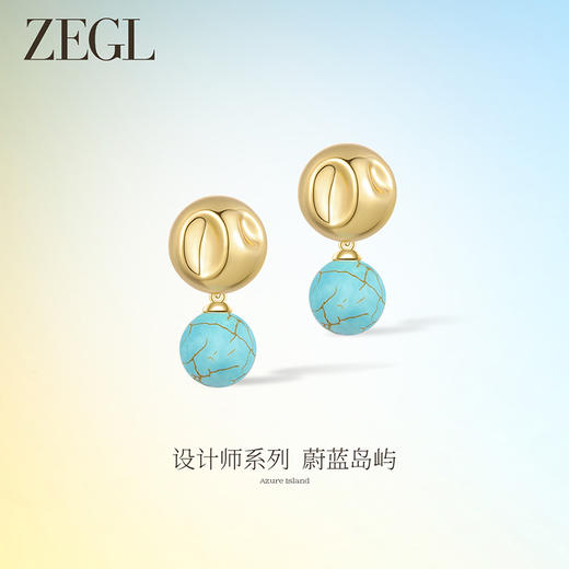 ZEGL真柳设计师蔚蓝岛屿绿松石耳钉复古新款爆款耳环耳饰冰种耳坠 商品图0