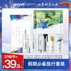 【秘币兑换】secrethem春节出游旅行7件装（抑菌湿巾1包+私护护理液试管装+润滑液便携装+清爽面膜1片+海葡萄水乳小样+茉莉洁面乳小样+淡香水旅行装） 商品缩略图0