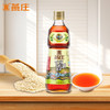 燕庄 香油402ml【一级】100%纯芝麻油 凉拌火锅油碟调味 /粮油调味 /调味品 /调味油 商品缩略图2