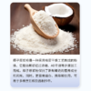 【配料简单】草牧里 椰子粉试吃装 10g*7/盒 只要营养不要负担 商品缩略图1