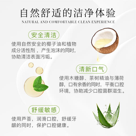 【分销】洄·白芨护龈草本漱口水｜20条/盒 清洁无口气 睡前及饭后可结合刷牙一起刷牙后漱口水 抑制口腔有害菌 商品图9