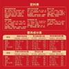 徐福记混合什锦口味新年糖袋装  308g/袋 商品缩略图3