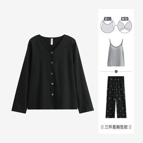 芬腾3件套带胸垫吊带背心睡衣女春季纯棉长袖V领可外穿家居服套装