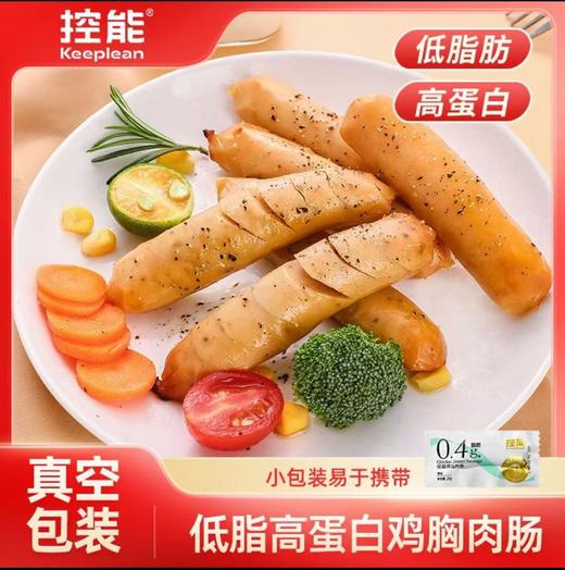 【三诺心选社群专享】控能鸡胸肉肠无淀粉级别 商品图3