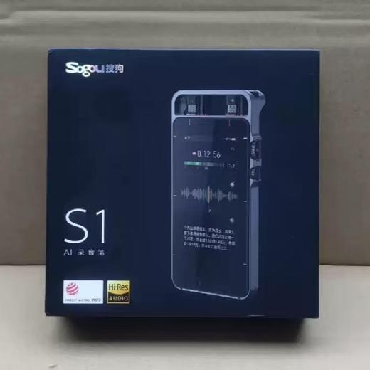 【JY】搜狗录音笔 S1 64G 商品图0