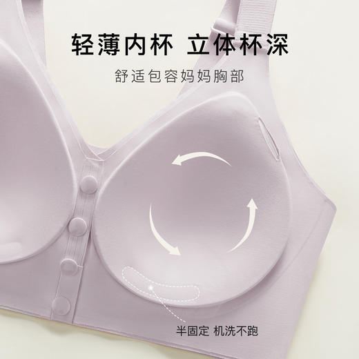 【无痕前开扣】中老年妈妈内衣女上托提拉防垂收副乳背心式文胸罩风华九歌 商品图5