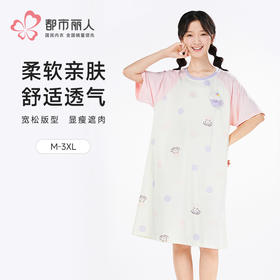 都市丽人女士特价棉质短袖套装薄32支CVC单面超值精选短袖类LHH6A1