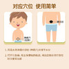 京太医腹泻贴 京太益腹泻贴邈正堂京太医腹泻贴小儿腹胀食欲不振 商品缩略图3