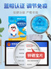 辛优宝旗舰店锌硒宝免疫高增强剂素力蛋白童片常七丁希儿童补合锌 商品缩略图3