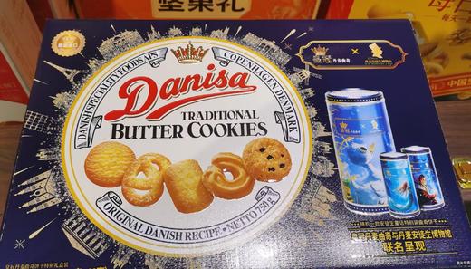 【新春必备】丹麦皇冠曲奇 商品图2