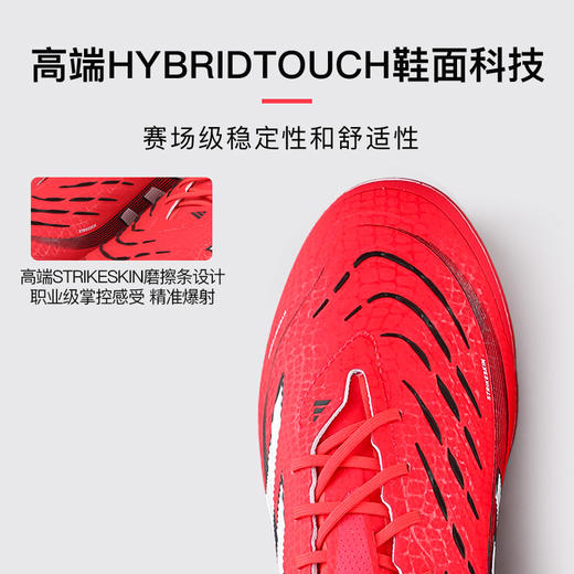 小李子正品ADIDAS阿迪达斯猎鹰高端AG短钉成人比赛足球鞋男ID3839 商品图1