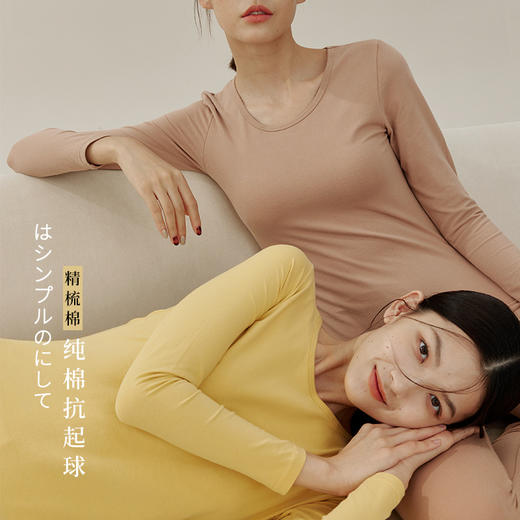 【超舒服❗️A类新疆棉保暖内衣】修身打底，不会臃肿，纯棉抗jun秋衣秋裤女士圆领棉毛衫薄款保暖衣 商品图0
