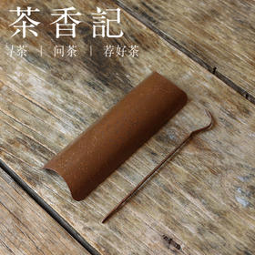 茶香记 民间匠人手打锤纹茶则两件套紫铜锡茶道配件金属典雅实用