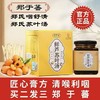 郑氏舒咽清 郑于蕃鲜芦苏叶汤 利咽喉康 肿痛滤泡痰多咳嗽干痒 商品缩略图0