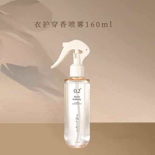 【林栖好物】茵曼香氛礼盒衣护喷雾护沐浴露玫瑰沐愈花球留香不粘腻春夏生日礼盒 商品图3