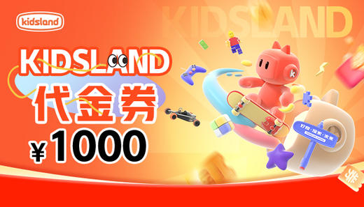 2025闪亮之星 商品图0