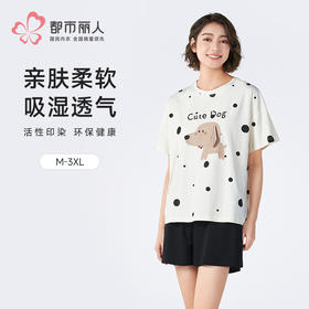 都市丽人女士棉质短袖套装薄40支TC拉架会员精选短袖类LHH9B5