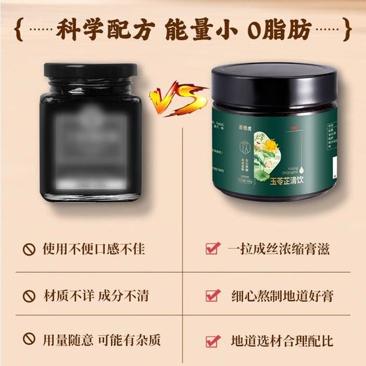 木芝月饮 春光月饮 玉竹月饮 光竹月饮 商品图4