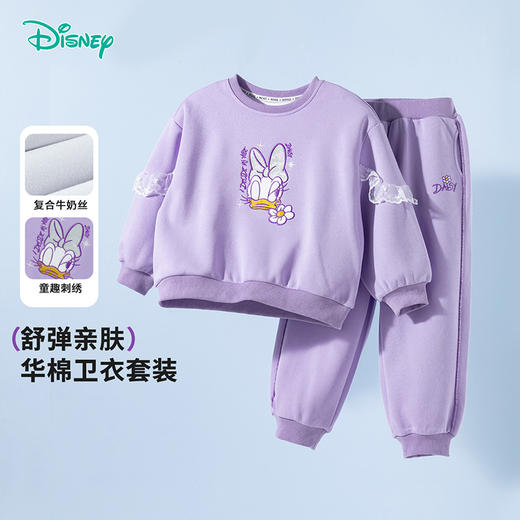 迪士尼新款黛丝印花女童运动服套装萌娃踏青休闲卫衣卫裤ZD1ET006 商品图3