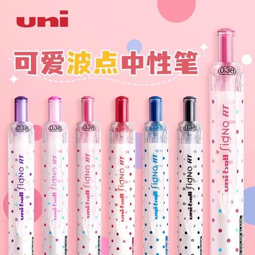 三菱138S-B 商品图0