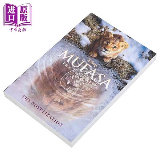 【中商原版】狮子王前传 木法沙 小说版 Mufasa The Lion King Novelization 英文原版 Disney Books 商品图4