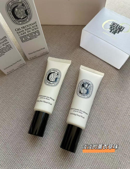 正品diptyque蒂普提克手霜 洗手液 套装。薅羊毛来啦！ 蒂普提克两件套手部护理
规格：45ml（洗手液➕免洗手护理） 商品图3