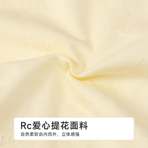 都市丽人纯棉系列RC提花舒肤棉平角裤LKH5D7 商品图6