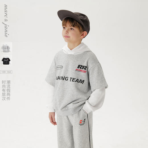 马克珍妮男童潮酷假两件卫衣 儿童连帽上衣2025年春装新款250050 商品图0