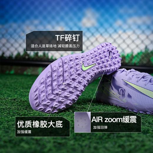 小李子NIKE耐克刺客16中端低帮TF碎钉足球比赛训练鞋成人男HF1606-500 商品图2