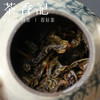 茶香记 易武茶王树古树生普021古树纯料刮风寨易武产区高端古树茶代表香扬水柔宜喝宜藏好喝难得 商品缩略图5