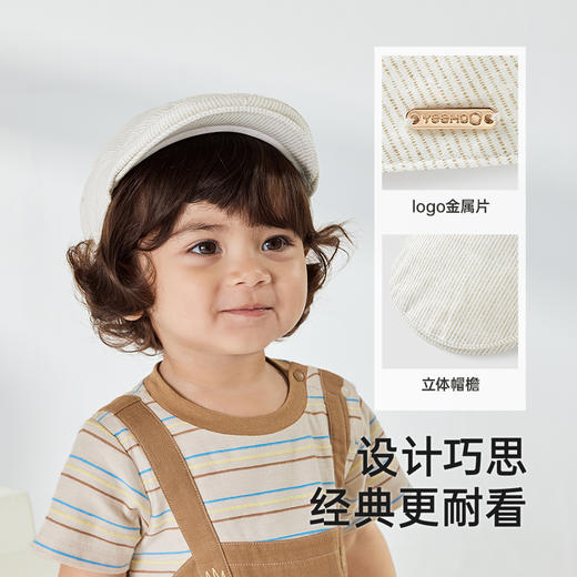 【商场同款】英氏儿童帽子夏季遮阳复古英伦帽男童纯棉百搭贝雷帽 商品图2