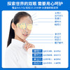 虞草堂优方视光清护眼贴【三盒特惠装】视光清优方视光清官方正品 商品缩略图2