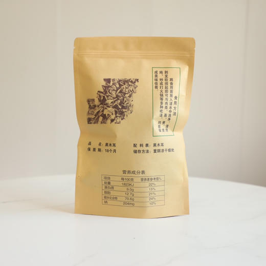 (廿努娇)木耳500克/袋 商品图1