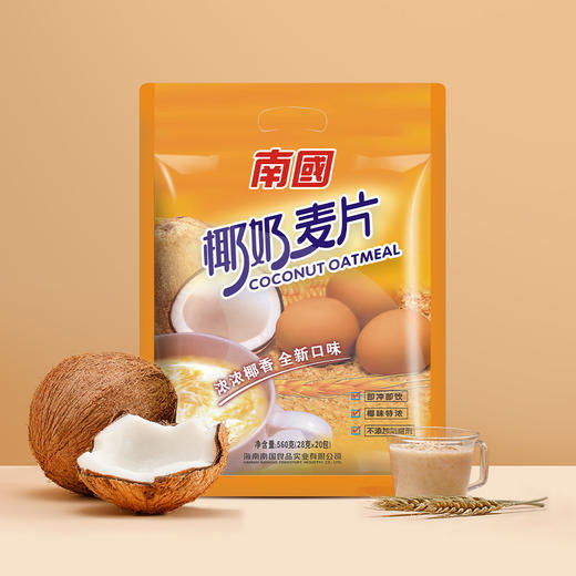 南国椰奶麦片560g(新老包装随机发) 商品图0