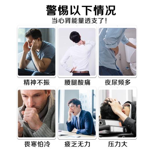 龙虎六黄汤  龙虎六黄宝 补肾固精 勃起困难中途疲软敏感时间短 商品图1