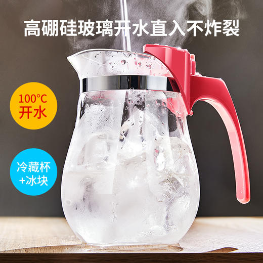雅集玻璃壶水滴飘逸杯650ml（闺蜜粉） 商品图8