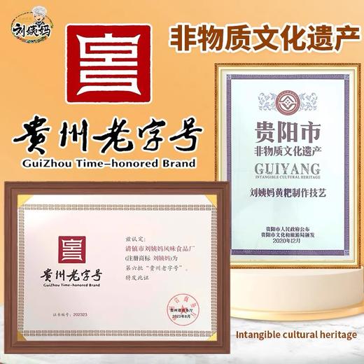 老字号黑芝麻绵绵糕 软糯Q弹 300g/袋（10个） 传统非遗制作技艺 商品图1