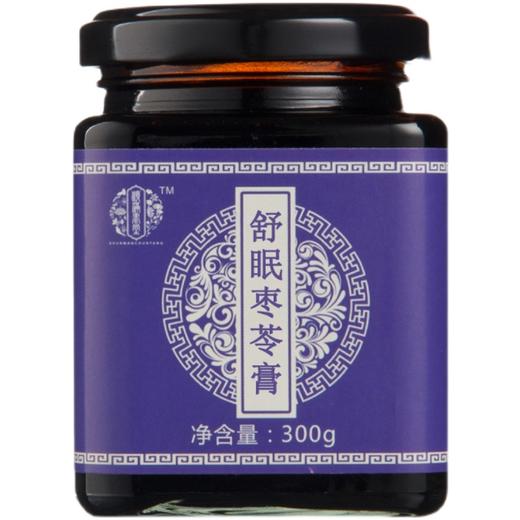 买2送1顺满春堂舒眠枣苓膏酸枣仁茶百合膏草本安神助睡失眠前晚安 商品图4